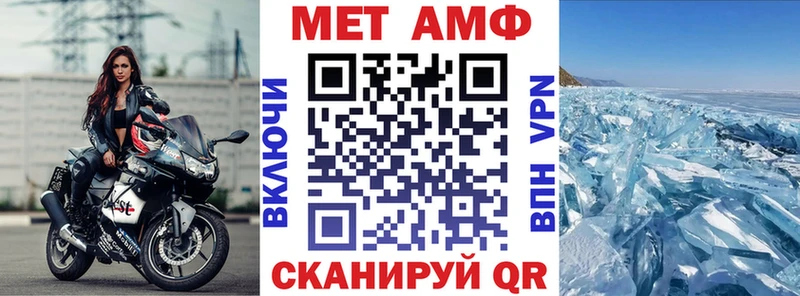 даркнет сайт Солигалич Амфетамин Premium