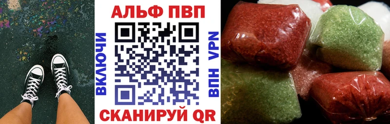 A-PVP Соль  Солигалич 