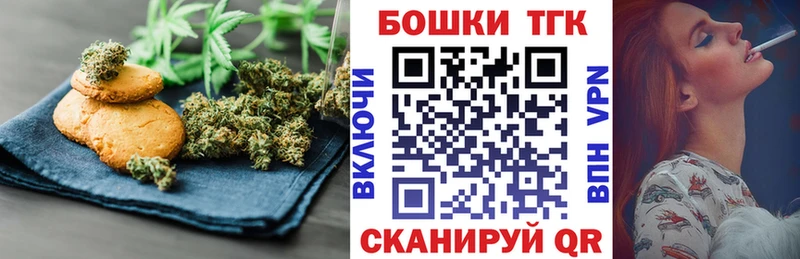 Canna-Cookies марихуана Солигалич