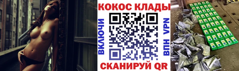 Кокаин Боливия магазин продажи наркотиков Солигалич