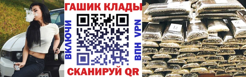 ГАШ убойный  купить   Солигалич 
