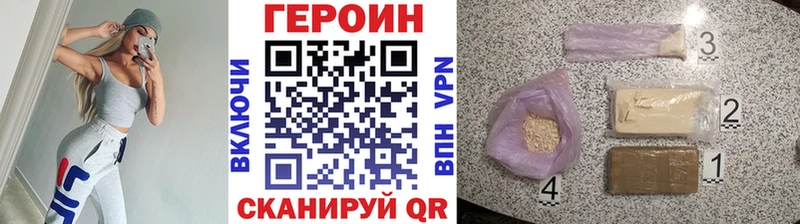 блэк спрут маркетплейс  где можно купить   Солигалич  Героин Афган 