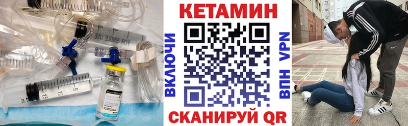 КЕТАМИН ketamine  цены   shop формула  Солигалич 