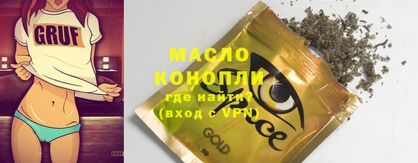 спайс Армянск