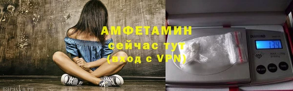 спайс Армянск