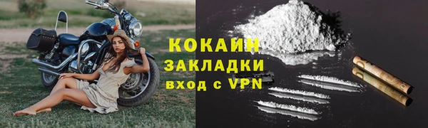 скорость Аркадак