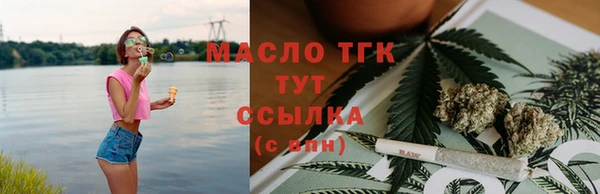 спайс Армянск