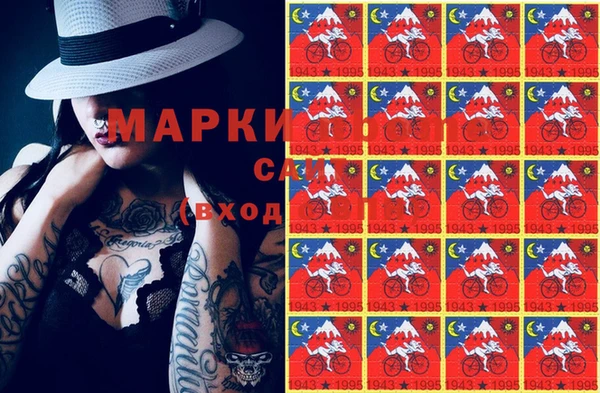 спайс Армянск