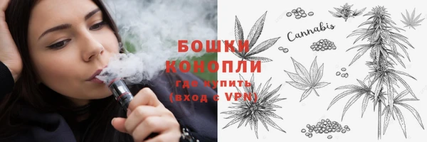 спайс Армянск