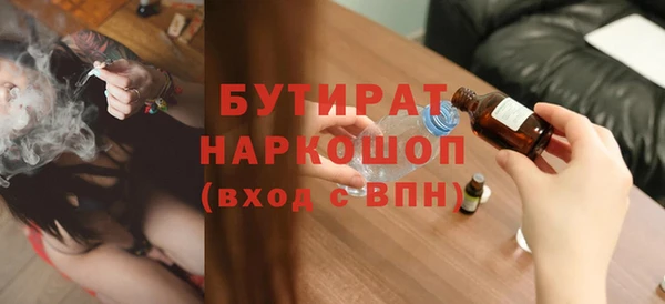 спайс Армянск