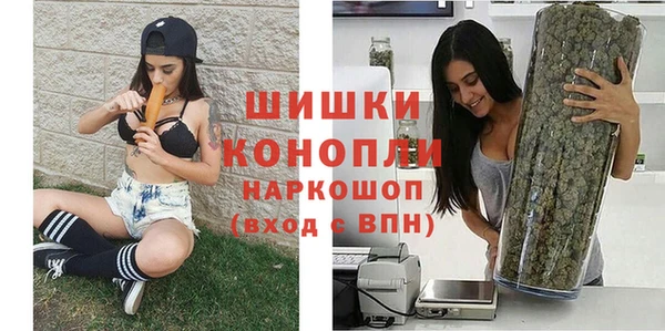 спайс Армянск