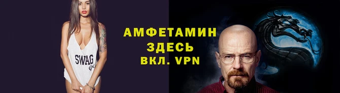 спайс Армянск