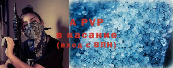 скорость Аркадак