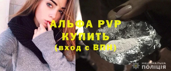 спайс Армянск