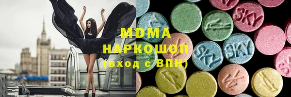 спайс Армянск
