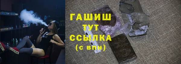 спайс Армянск
