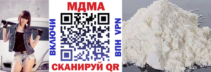 МДМА кристаллы Солигалич