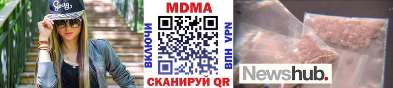 MDMA VHQ дарк нет клад Солигалич цена