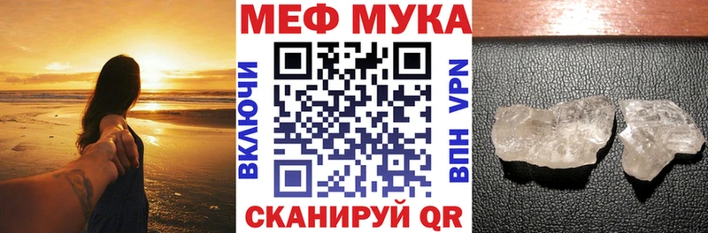 Меф кристаллы сколько стоит Солигалич