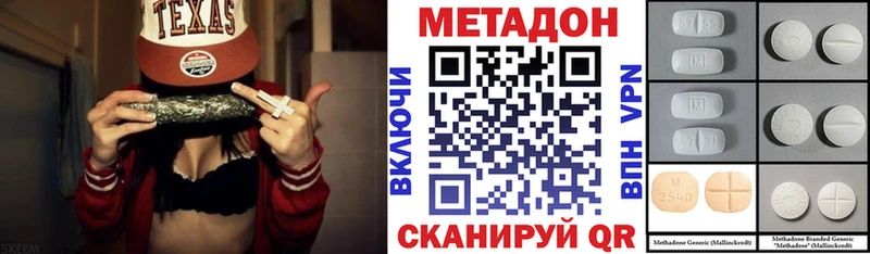 купить наркотик  Солигалич  МЕТАДОН белоснежный 