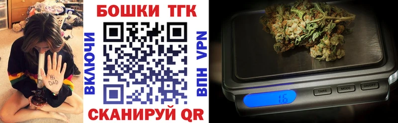 Бошки марихуана OG Kush  blacksprut зеркало  Солигалич 